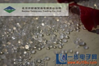 北京硅膠干燥劑價格優(yōu)惠-供應北京硅膠干燥劑價格優(yōu)惠-一步電子網(wǎng)