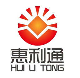 誠信商貿(mào)有限報價 廠家