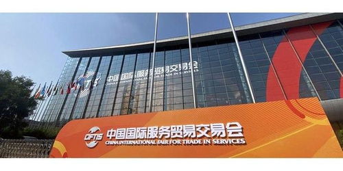 小牛翻譯亮相2021中國國際服務(wù)貿(mào)易交易會