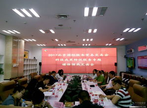 北京國(guó)際服務(wù)貿(mào)易交易會(huì)科技服務(wù)板塊將辦系列活動(dòng)助科技成果落開花