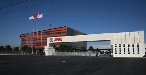 北汽集團(tuán)在墨西哥啟動(dòng)首條生產(chǎn)線