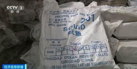 案值超兩億,北京海關(guān)破獲冰凍海產(chǎn)品走私大案!這種海鮮,存安全隱患→