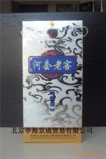 批發(fā)【中華老字號(hào)】42度500ML河套老窖銀樽_食品、飲料_世界工廠網(wǎng)中國(guó)產(chǎn)品信息庫(kù)