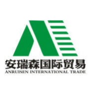 「安瑞森國(guó)際貿(mào)易