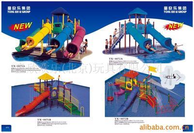 童欣歡樂(lè)(北京)玩具 水上游藝設(shè)施產(chǎn)品列表 - 007商務(wù)站-全球網(wǎng)上貿(mào)易平臺(tái)