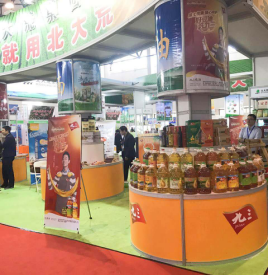北大荒·九三糧油亮相第四屆北京國際優(yōu)質(zhì)農(nóng)產(chǎn)品展示交易會-黑龍江-東北網(wǎng)手機版