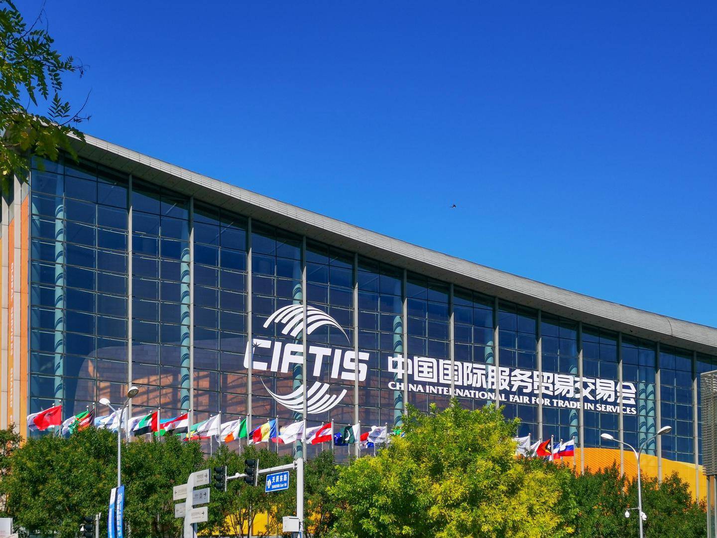 2022年中國國際服務(wù)貿(mào)易交易會近期在北京閉幕.