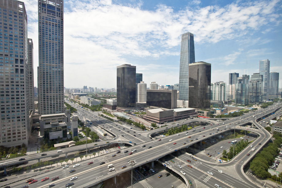 北京國際貿(mào)易中心