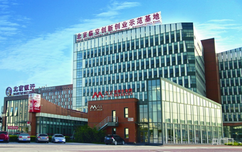 北京首個國家進(jìn)口貿(mào)易促進(jìn)創(chuàng)新示范區(qū)獲批