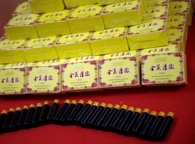 北京公布世界首個(gè)治療甲感中藥方劑(圖)