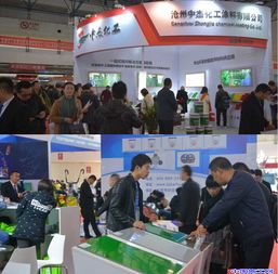 第七屆中國(guó) 北京 國(guó)際地材博覽會(huì)