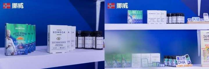 2024服貿(mào)會(huì) | 從北極到北京,ROMEGA跨越國(guó)界的健康承諾