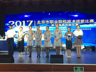 北京對外貿(mào)易學校