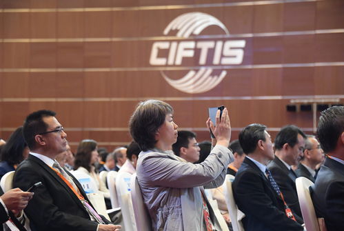 2023年中國國際服務貿(mào)易交易會全球服務貿(mào)易峰會在北京舉行