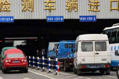 北京檢車(chē)需要帶什么,北京檢車(chē)流程