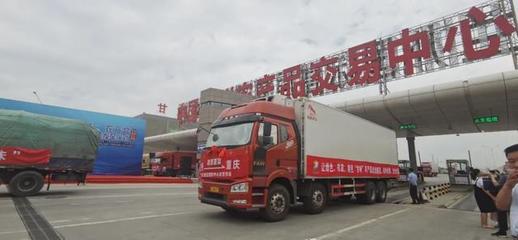 2021“甘味”特色農(nóng)產(chǎn)品貿(mào)易洽談會(huì)開(kāi)幕,93家企業(yè)簽下45億元大單