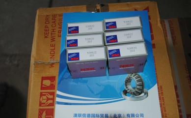 NSK日本進口深溝球軸承6818ZZ 內(nèi)徑90外徑115厚度13 密封軸承圖片_高清圖_細節(jié)圖-澳聯(lián)信德國際貿(mào)易(北京) -