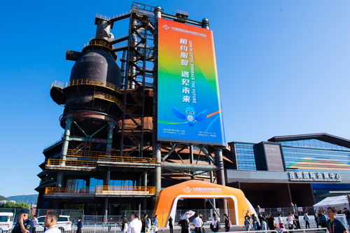 2024年中國國際服務(wù)貿(mào)易交易會在北京開幕 金融展區(qū)成為亮點