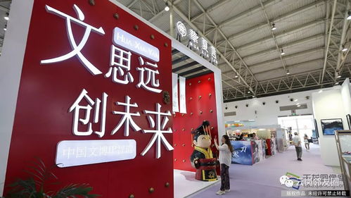 來北京文創(chuàng)產(chǎn)品交易會(huì)感受傳統(tǒng)與時(shí)尚的 碰撞