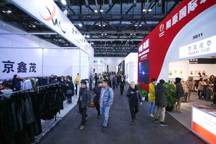 2018北京國際裘皮革皮制品交易會(huì) 商貿(mào)熱度超越往屆，推動(dòng)北京貿(mào)易新高度