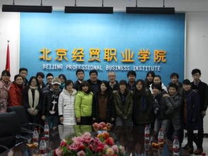 北京經(jīng)貿(mào)職業(yè)學(xué)院 聚焦北京貿(mào)易，培育商貿(mào)英才